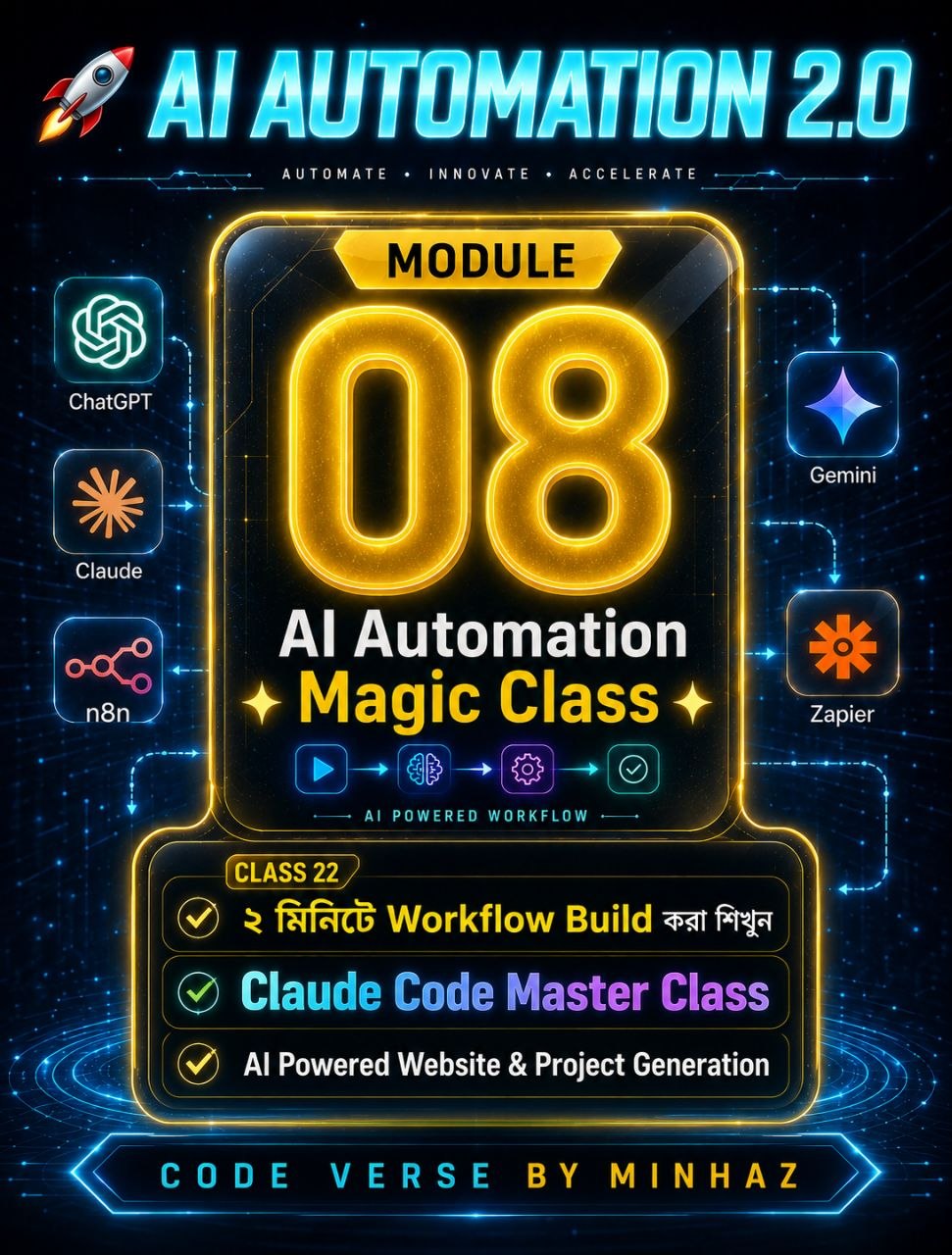 Module 08